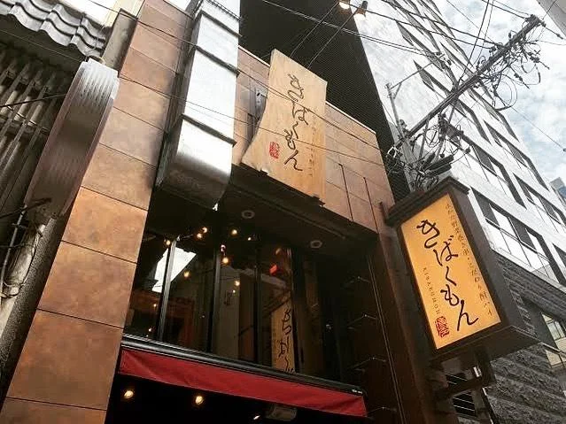 ((いよいよ明日オープン！))