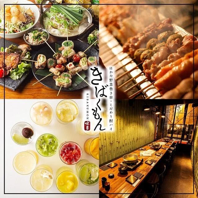 ((10月1日より営業再開します！))