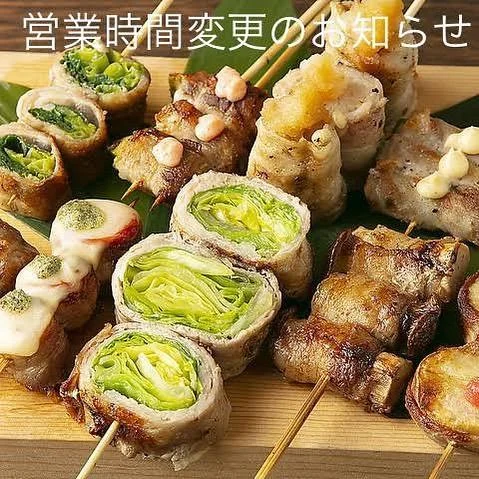 ((営業時間変更のお知らせ))