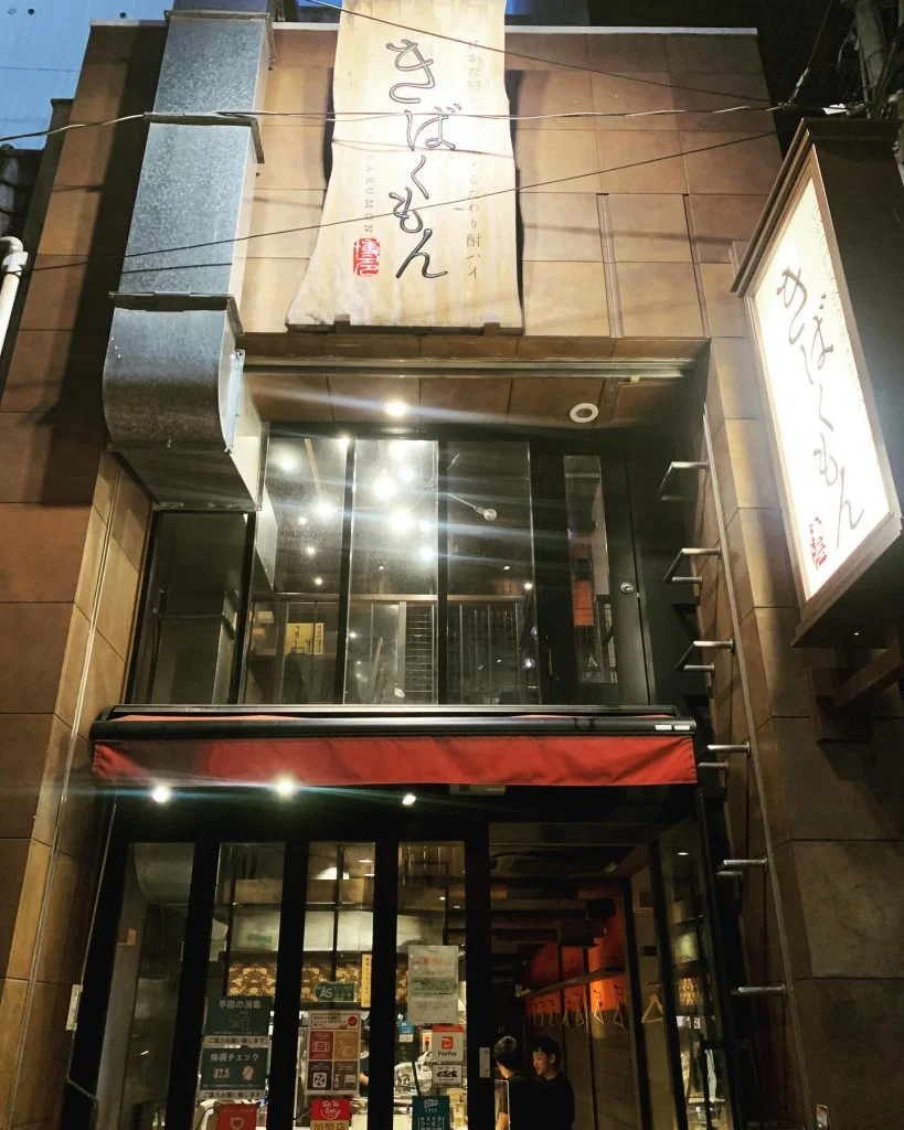 ((本日よりオープン！))