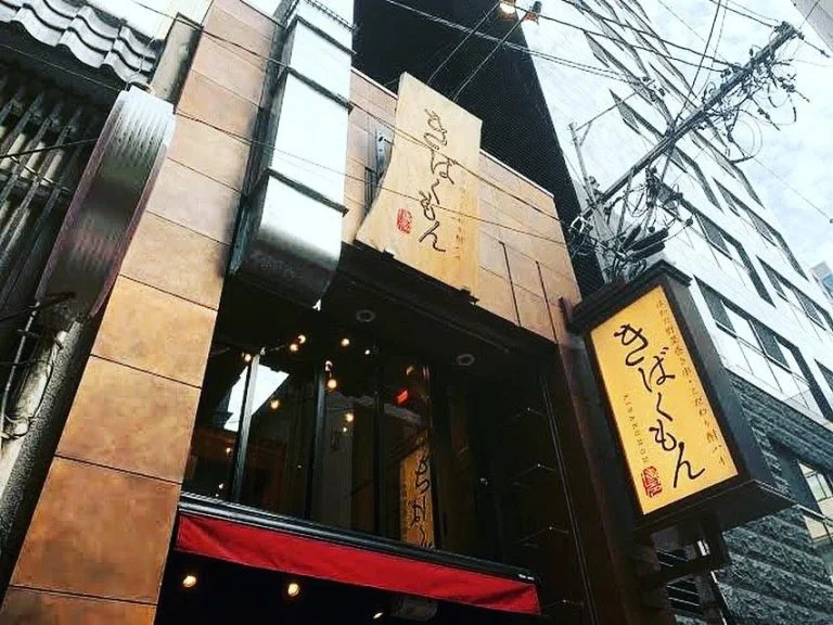 こんにちは!