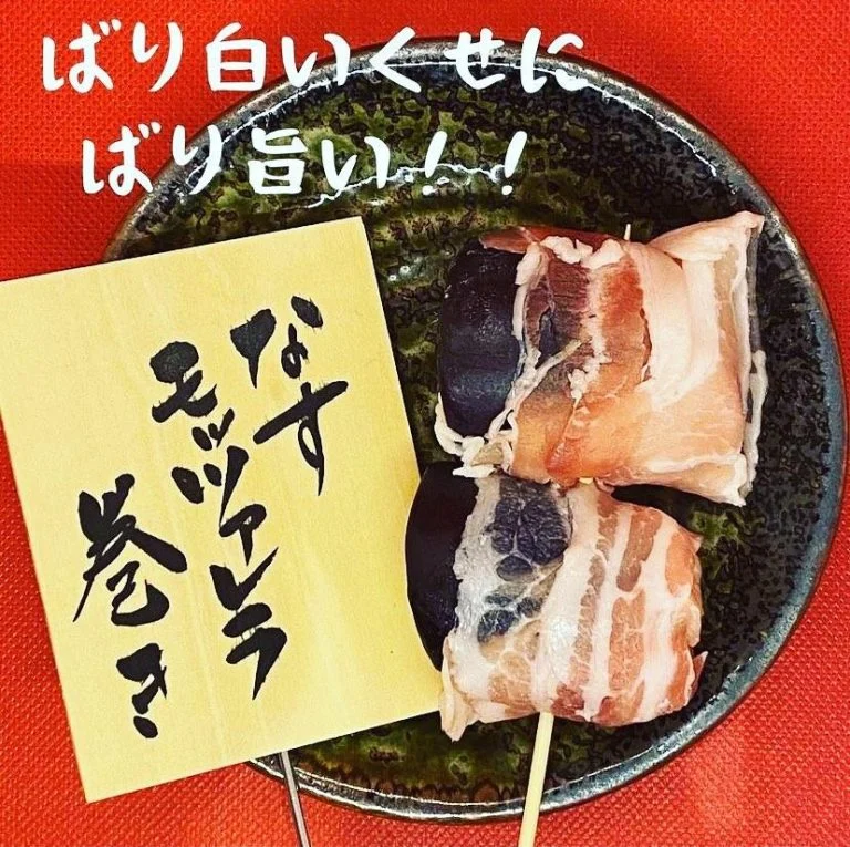 ((Vo 6ばり白いくせにばり旨い　なすモッツァレラ巻き串))@栄/居酒屋/野菜巻き串/フルーツ酎ハイ