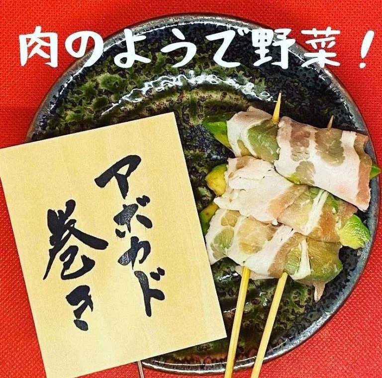 ((Vo8 肉のようで野菜！アボカド巻き串))@栄/居酒屋/フルーツ酎ハイ/野菜巻き串