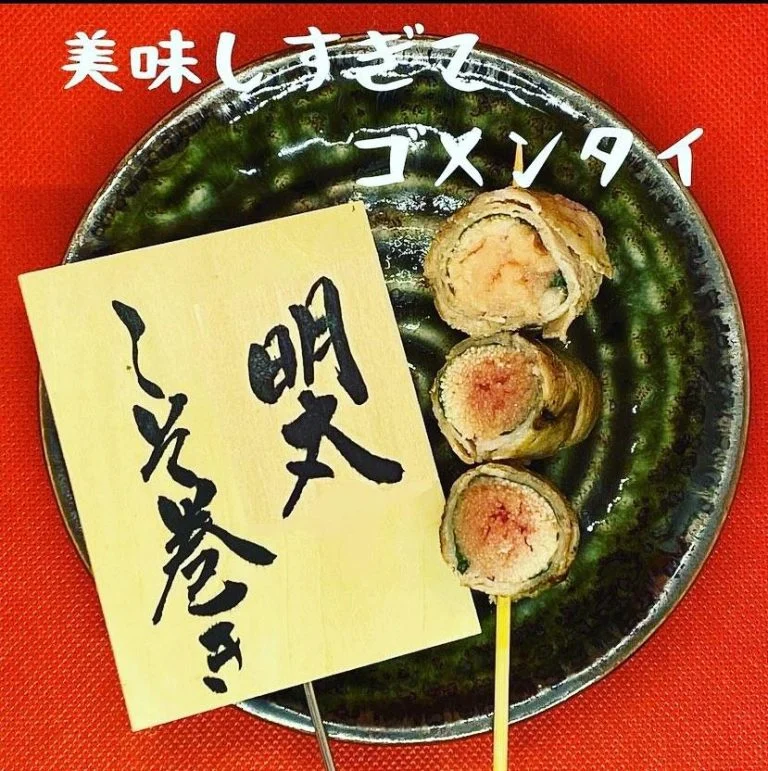 ((Vo11 美味しすぎてゴメンタイ！明太しそ巻き串)@栄/居酒屋/野菜巻き串/フルーツ酎ハイ