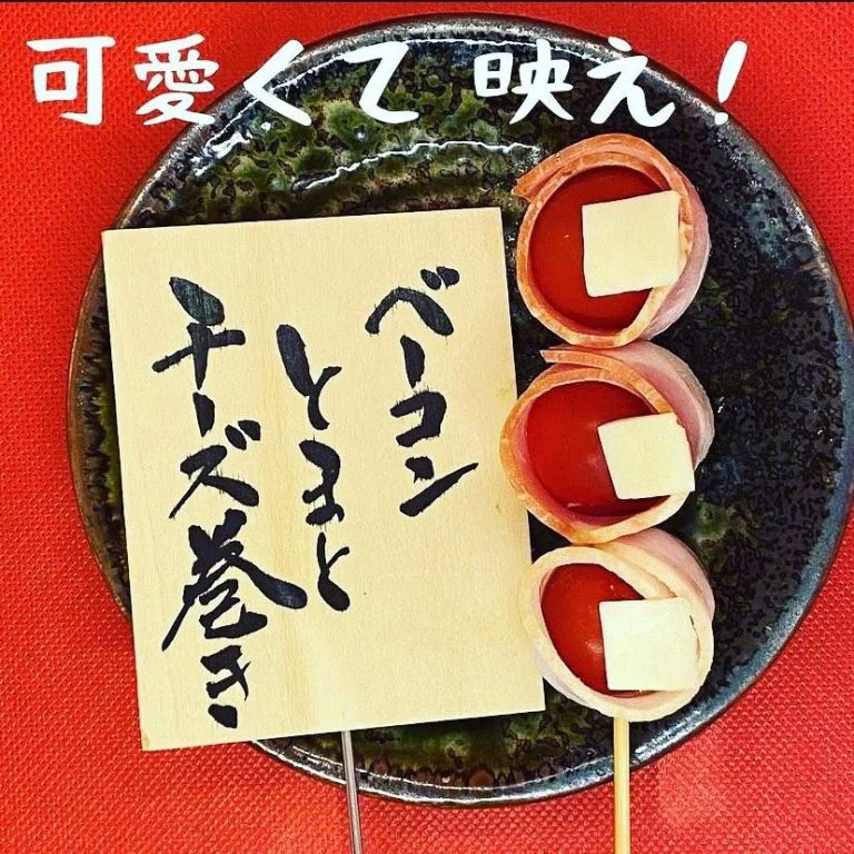 ((Vo12 可愛くて映え！ベーコントマトチーズ巻き串！)@栄/居酒屋/野菜巻き串/フルーツ酎ハイ