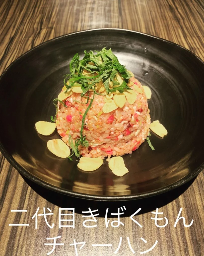 ((二代目きばくもんチャーハン!!))@栄/居酒屋/野菜巻き串/フルーツ酎ハイ