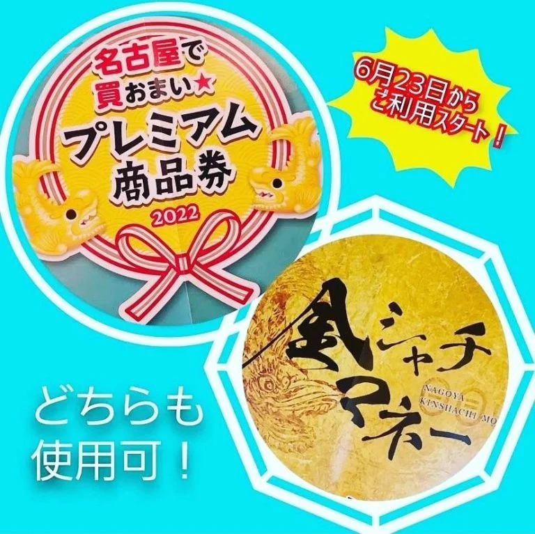 ((プレミアム商品券&金シャチマネー使えます!!))@栄/居酒屋/フルーツ酎ハイ/野菜巻き串