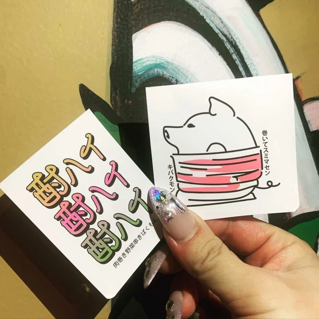 ((きばくもん限定ステッカー!!))@栄/居酒屋/野菜巻き串/フルーツ酎ハイ