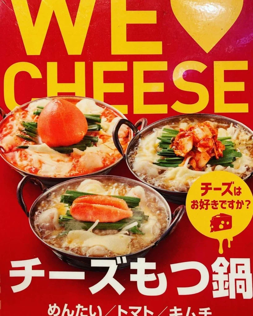 ((we🤍cheese))@栄/居酒屋/野菜巻き串/もつ鍋