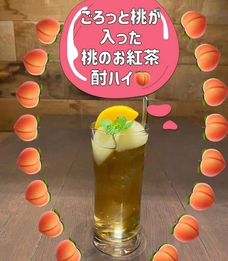 ((期間限定酎ハイ!ごろっと桃ノお紅茶酎ハイ!))@栄/居酒屋/フルーツ酎ハイ/野菜巻き串