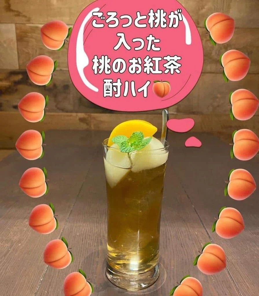 ((期間限定酎ハイ！ごろっと桃ノお紅茶酎ハイ！))@栄/居酒屋/フルーツ酎ハイ/野菜巻き串