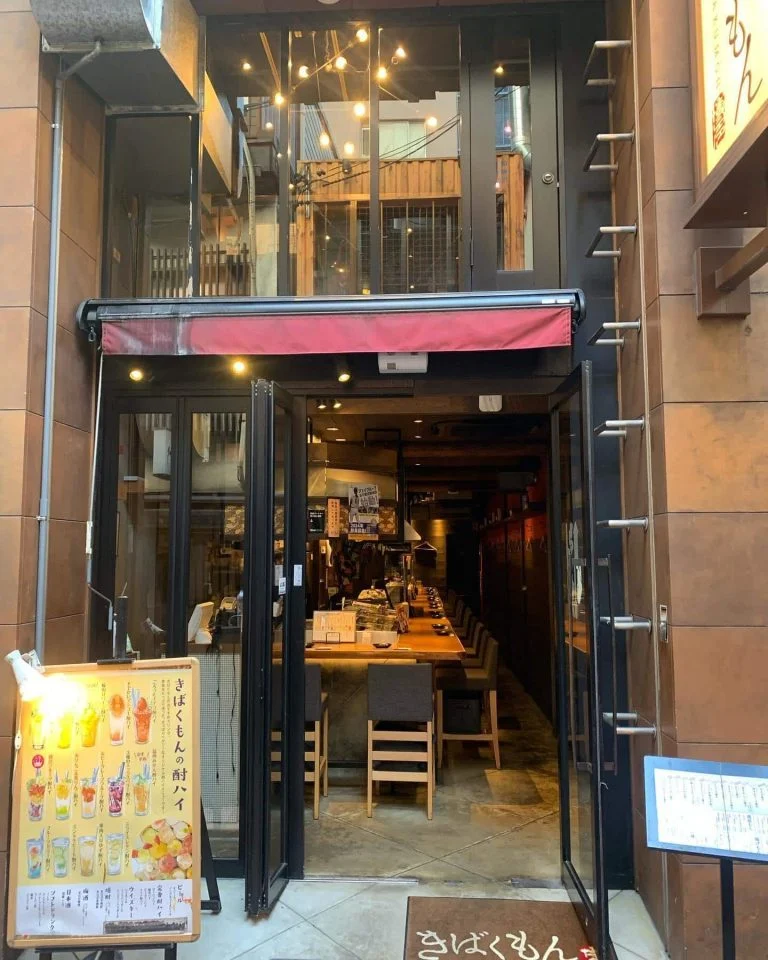 ((野菜巻き串とフルーツ酎ハイが美味しいお店！))@居酒屋/栄/貸切対応/カウンター