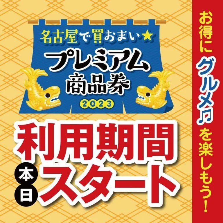 ((別館離れは貸切対応！9名様からご利用頂けます！)@居酒屋/野菜巻き串/フルーツ酎ハイ/栄