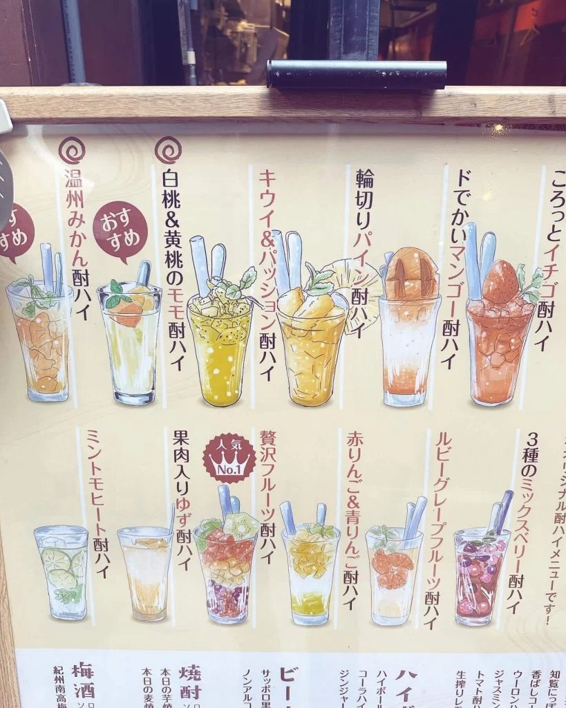 ((栄でお店をお探しならきばくもんへ！))@野菜巻き串/栄/フルーツ酎ハイ/居酒屋