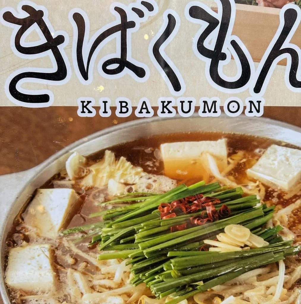((栄でお店をお探しならきばくもんへ！))@野菜巻き串/栄/フルーツ酎ハイ/居酒屋