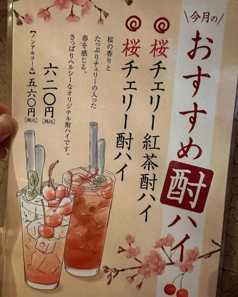 ((栄でお店をお探しならきばくもんへ！))@野菜巻き串/栄/フルーツ酎ハイ/居酒屋