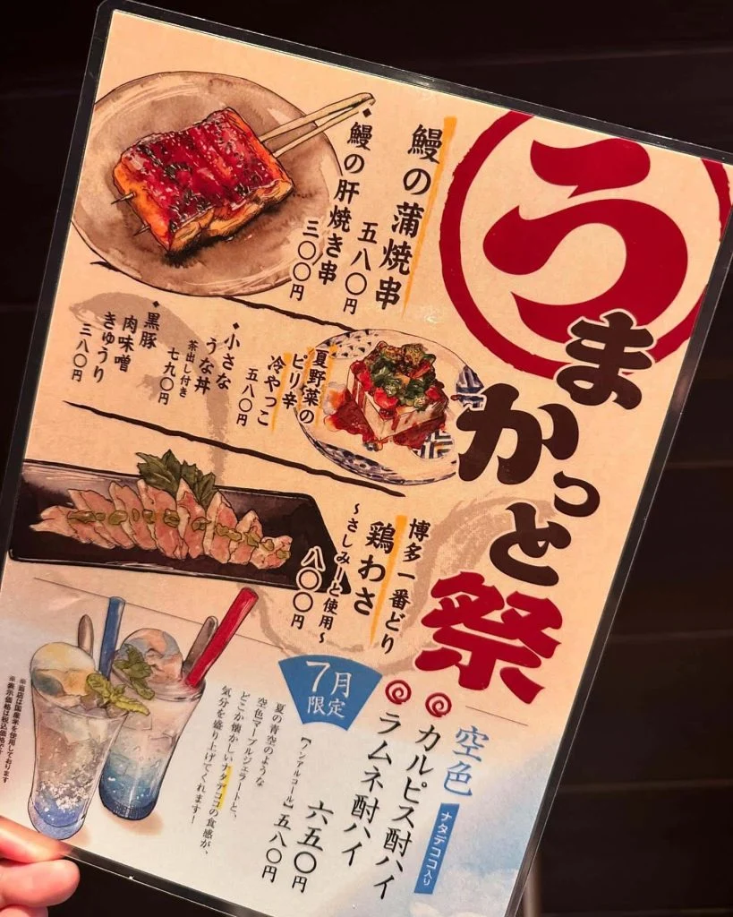 ((栄でお店をお探しならきばくもんへ！))@野菜巻き串/栄/フルーツ酎ハイ/居酒屋