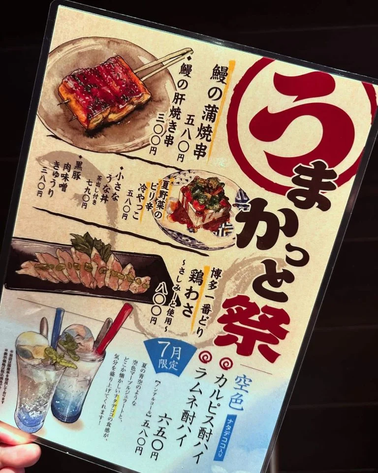 ((栄でお店をお探しならきばくもんへ！))@野菜巻き串/栄/フルーツ酎ハイ/居酒屋