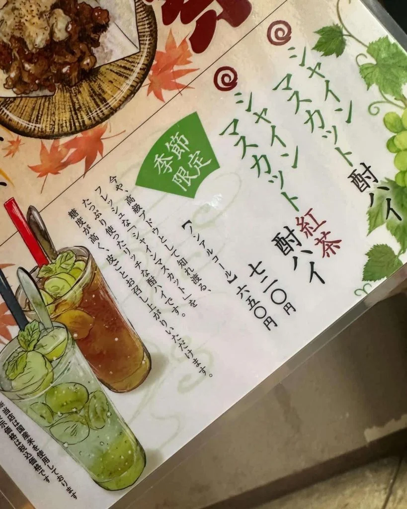 ((栄でお店をお探しならきばくもんへ！))@野菜巻き串/栄/フルーツ酎ハイ/居酒屋
