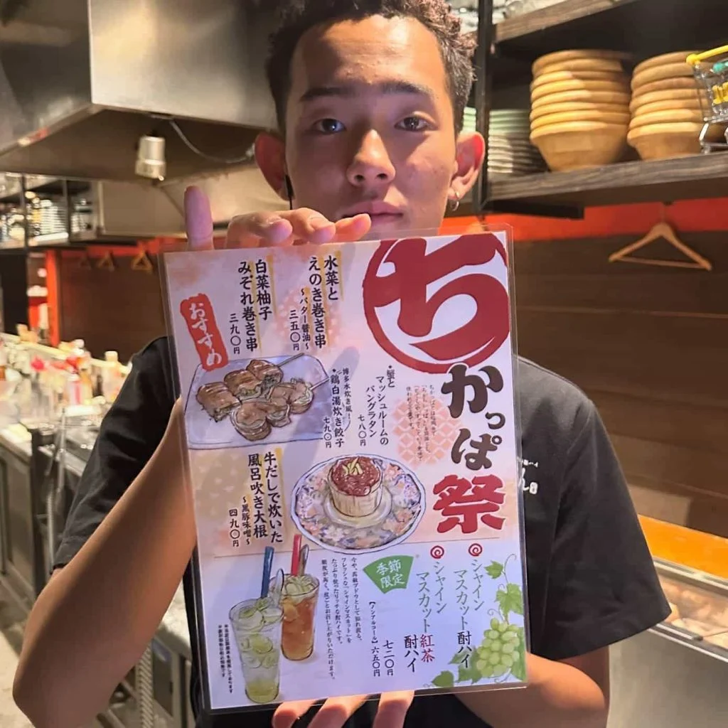 ((栄でお店をお探しならきばくもんへ！))@野菜巻き串/栄/フルーツ酎ハイ/居酒屋