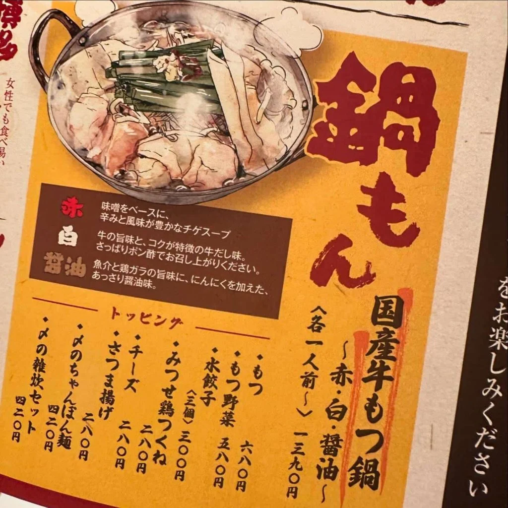 ((栄でお店をお探しならきばくもんへ！))@野菜巻き串/栄/フルーツ酎ハイ/居酒屋