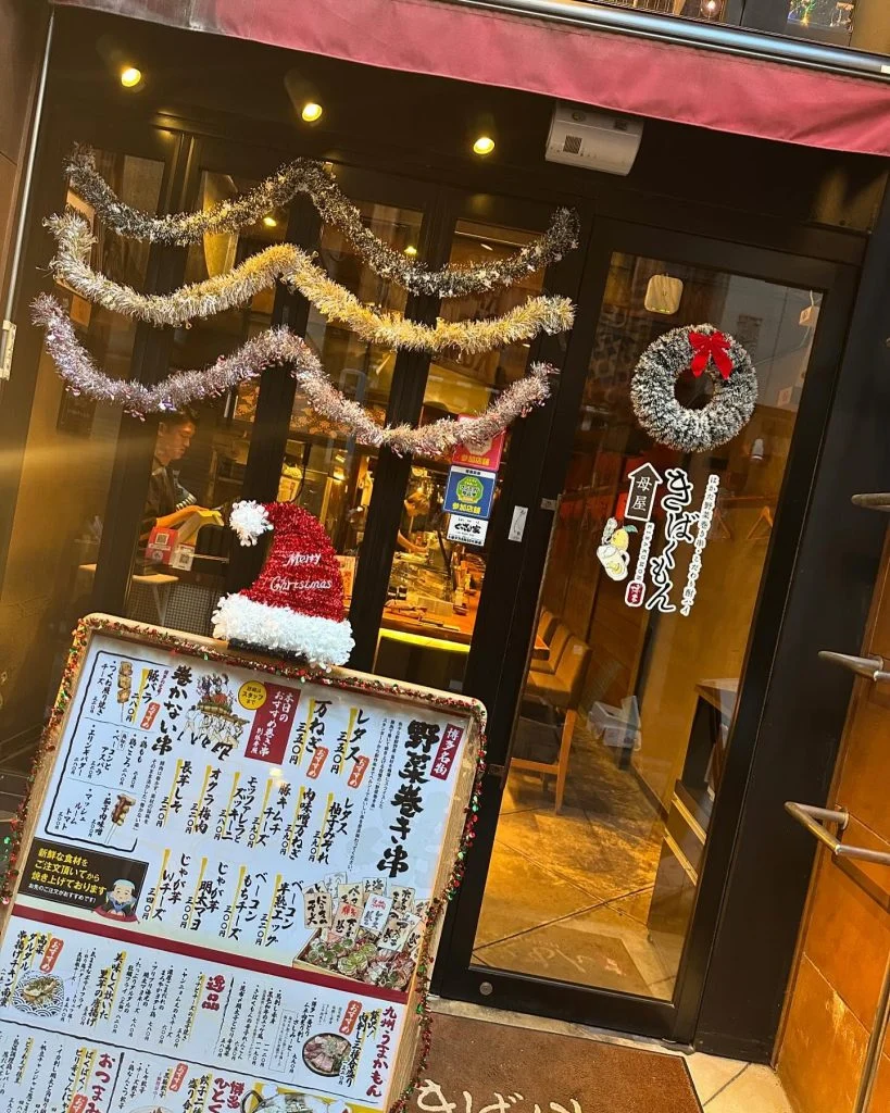 ((栄でお店をお探しならきばくもんへ！))@野菜巻き串/栄/フルーツ酎ハイ/居酒屋