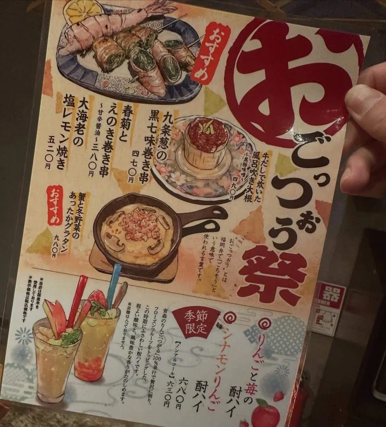((栄でお店をお探しならきばくもんへ！))@野菜巻き串/栄/フルーツ酎ハイ/居酒屋