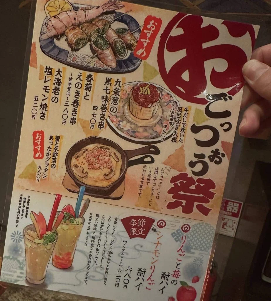 ((栄でお店をお探しならきばくもんへ！))@野菜巻き串/栄/フルーツ酎ハイ/居酒屋