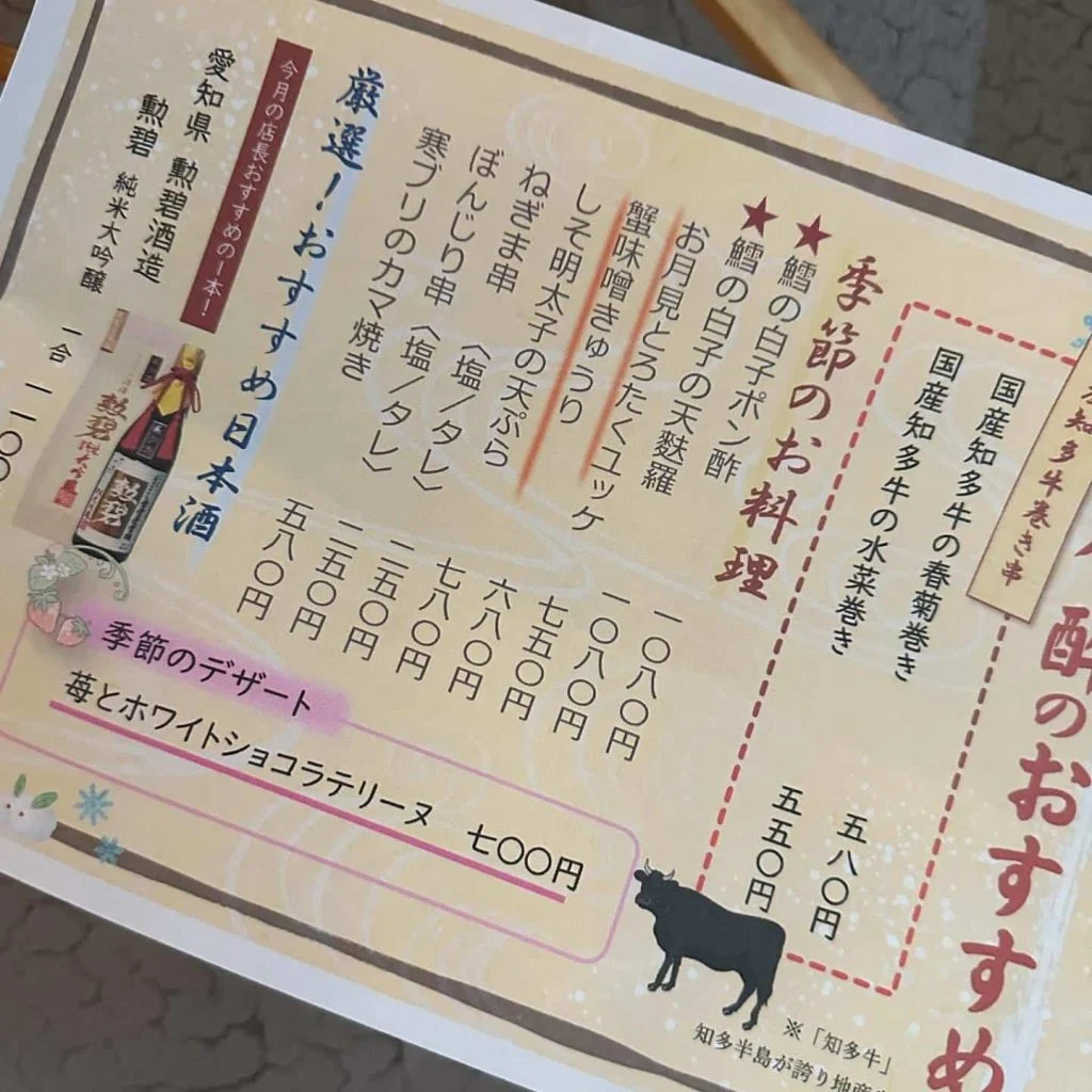 ((栄でお店をお探しならきばくもんへ!))@野菜巻き串/栄/フルーツ酎ハイ/居酒屋