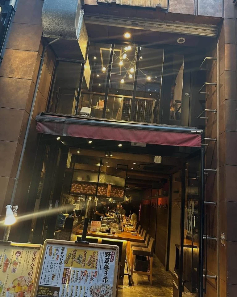 ((栄でお店をお探しならきばくもんへ！))@野菜巻き串/栄/フルーツ酎ハイ/居酒屋