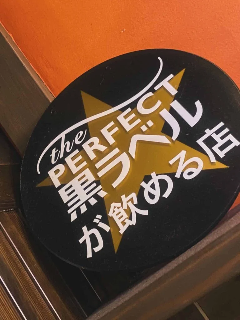 栄でお店をお探しならきばくもんへ!@野菜巻き串/栄/フルーツ酎ハイ/居酒屋/博多野菜巻き串といえばきばくもん