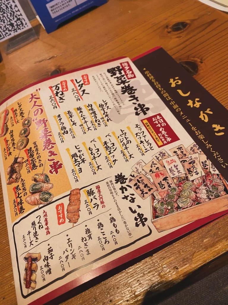 栄でお店をお探しならきばくもんへ!@野菜巻き串/栄/フルーツ酎ハイ/居酒屋/博多野菜巻き串といえばきばくもん