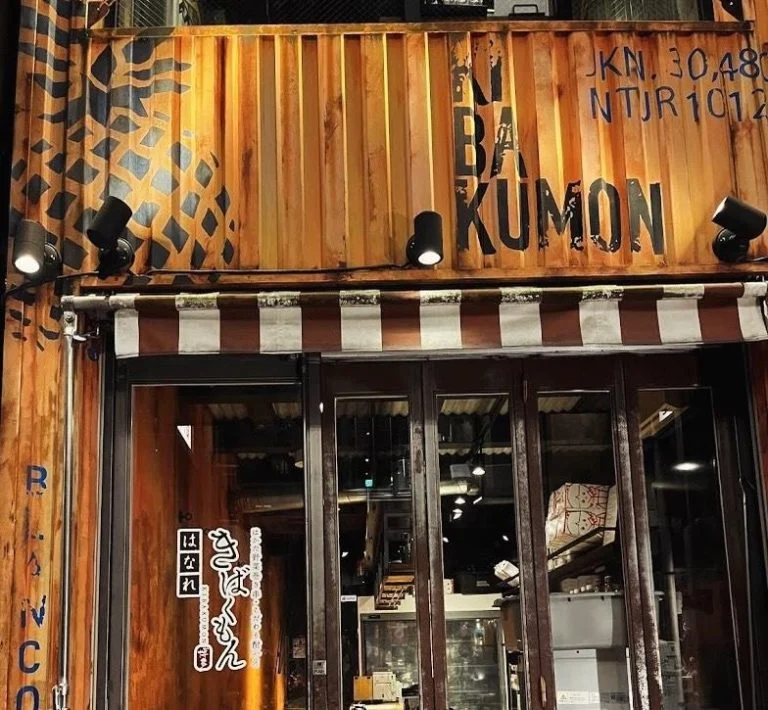 栄でお店をお探しならきばくもんへ!@野菜巻き串/栄/フルーツ酎ハイ/居酒屋/博多野菜巻き串といえばきばくもん