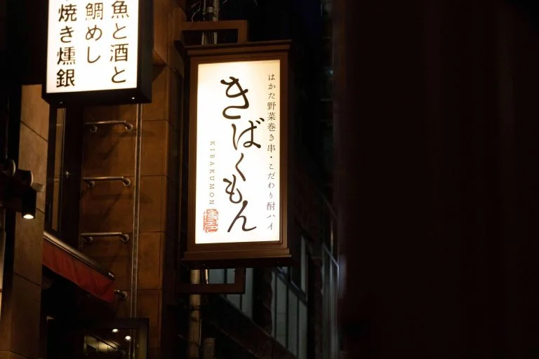 少しだけ、雰囲気が変わりました。