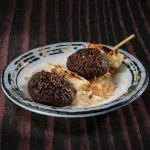 きばくもん 栄店のメニュー写真